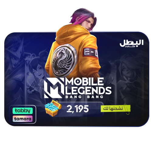 2,195 ماسة موبايل ليجند عالمي | تقسيط