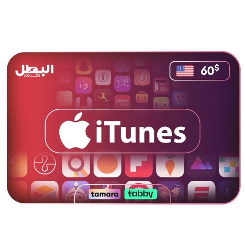بطاقة ابل ايتونز امريكي 60 دولار