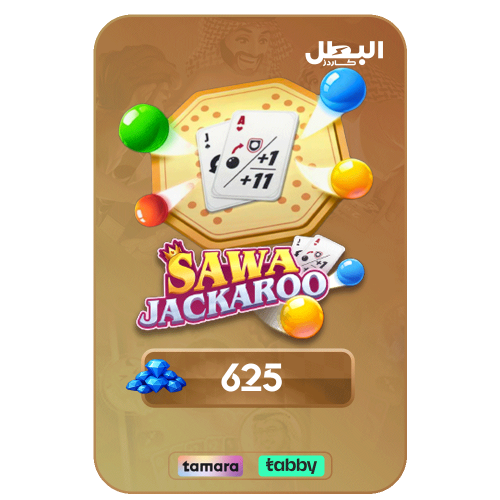 شحن الماس سوا جاكارو 625 ماسة - Sawa Jackaroo