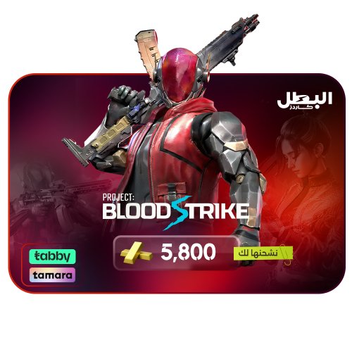شحن ذهب بلود سترايك 5800 عبر الايدي