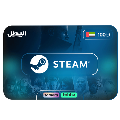 بطاقة ستيم 100 درهم - المتجر الاماراتي