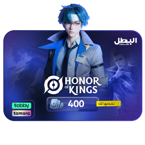 شحن اونر اوف كينق بالايدي- 400 توكن