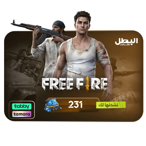 231 الماسة فري فاير بالايدي | تقسيط
