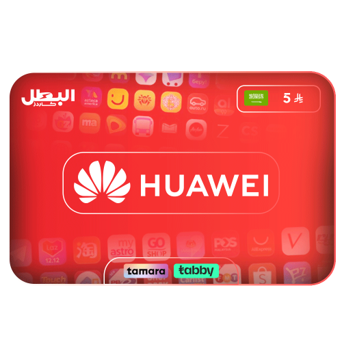 بطاقة هواوي السعودية - 5 ريال سعودي