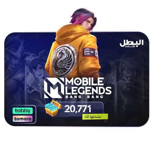 20,771 ماسة موبايل ليجند عالمي | تقسيط
