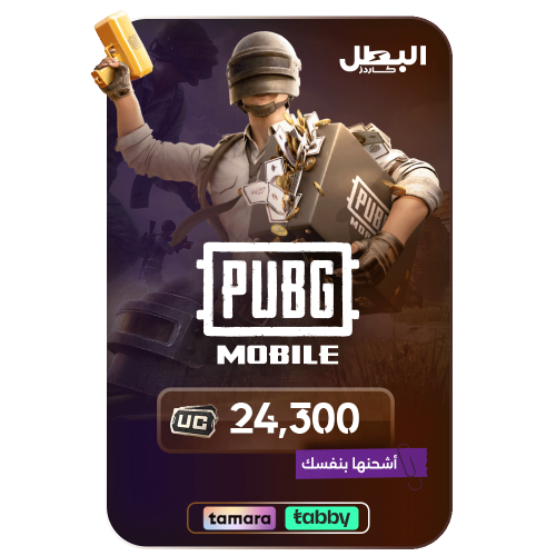 كود شدات ببجي 24300 شدة - تقسيط