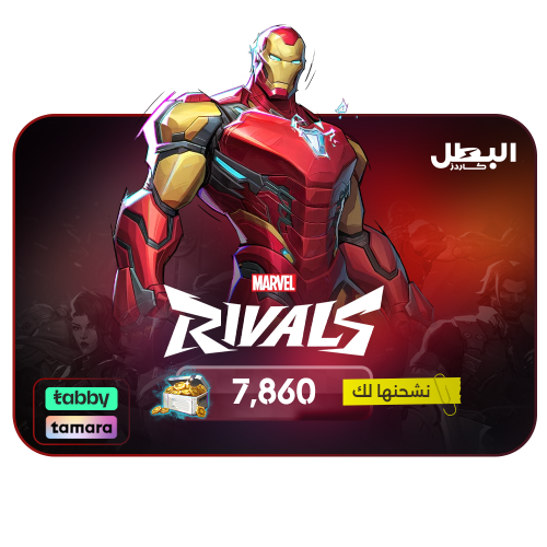 شحن عملات مارفل رايفلز- 7860 لاتيس