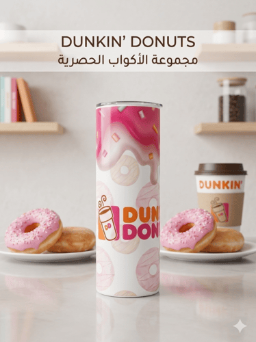 مق بتغليف عيد الفطر