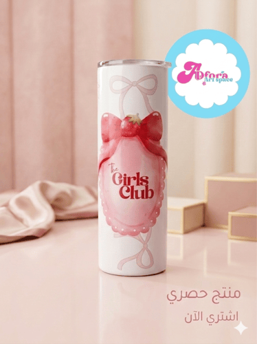 مق بتغليف عيد الفطر