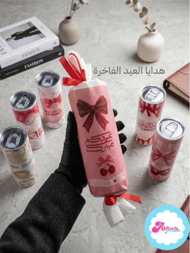 مق بتغليف عيد الفطر