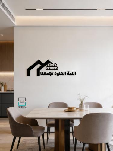 لوحة اكريليك الخير قدام