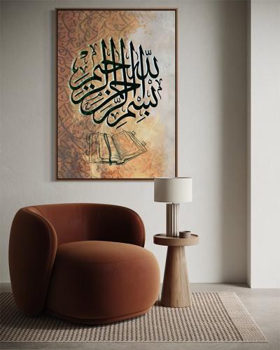 لوحة كانفاس قطن بتصميم خط عربي بسم الله مطبوعة بدقة عالية