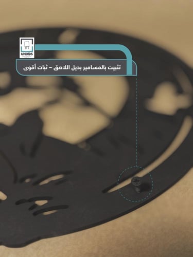 منتج 9033