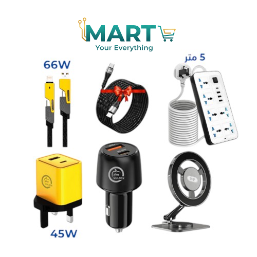 عرض الشحن الذكي (توصيلة + شاحن سيارة + استاند + شا...