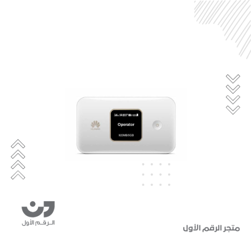 راوتر هواوي محمول يدعم 4G بحدود 20 متر يتصل الى 32...