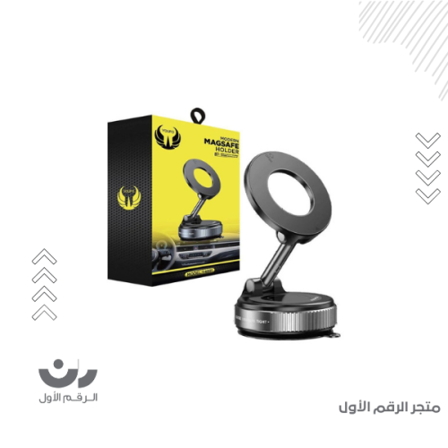 حامل YOUFO المغناطيسي الحديث بتقنية ماج سيف