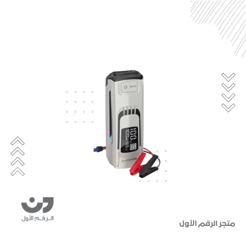 مشغل سيارة وبطارية راف باور بسعة 24000 ملي امبير ب...