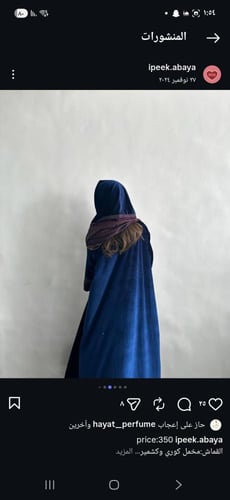 Z74 - ٥٨ عباية كشمير