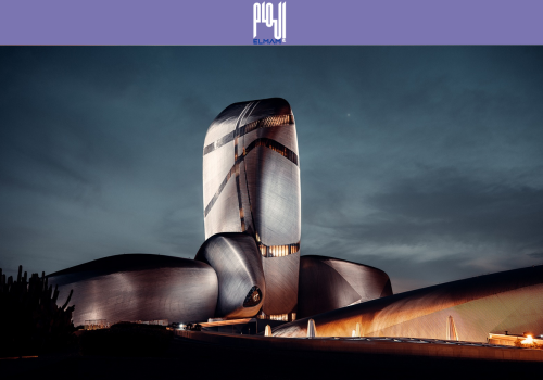 الدمام - ساعتين ونصف