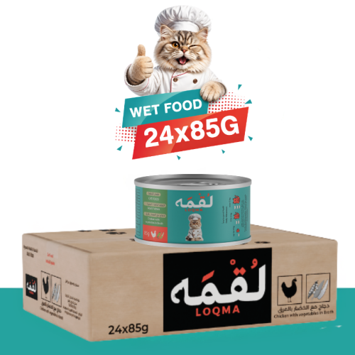 طعام القطط دجاج مع الخضار بالمرق 24 علبة × 85 غرام