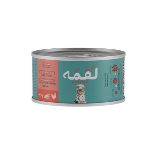 لقمه طعام رطب دجاج بالسالمون مع المرق القطط الصغير...