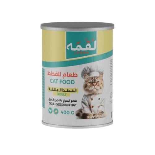 لقمه قطع الدجاج والجبن بالمرق للقطط البالغة