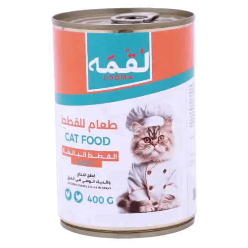 لقمة طعام رطب للقطط البالغة الديك الرومي في المرق...