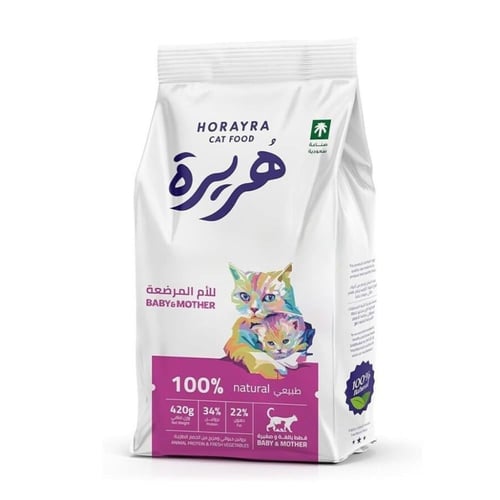 هريرة طعام جاف للام المرضعة 1.50جرام
