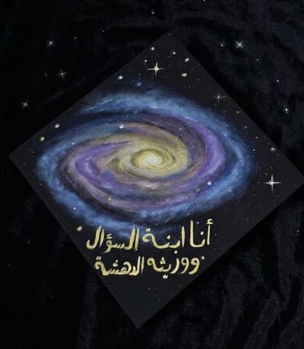قبعة مَجرة
