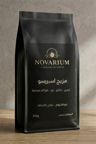 Luxury espresso blend with cocoa and caramel flavo...