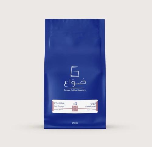 Jewelry - Qouji - Qoujou - Ethiopia 250g