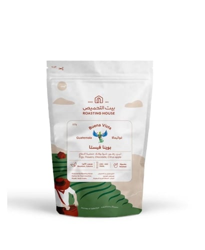 Between roasting - Guatemala - Peón Viejo