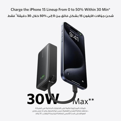 باور بانك Anker بسعة 10,000mAh مع كابل USB-Cـ - 30...