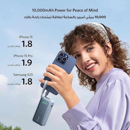 باور بانك Anker بسعة 10,000mAh مع كابل USB-Cـ - 30...