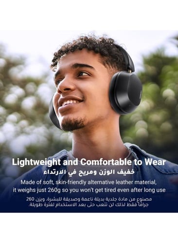 سماعات هيتون ماكس 5C بلوتوث فوق الأذن مع إلغاء الض...