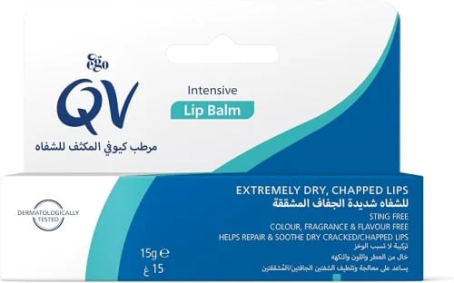 كيوفي مرطب الشفاه المكثف 15جم