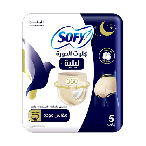 سوفي كلوت الدورة ليلية مقاس موحد 5 قطع
