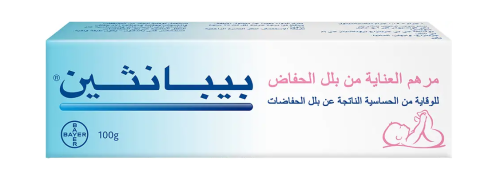 بيبانثين مرهم العناية من بلل الحفاض 100 جم