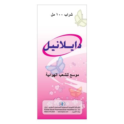 دايلانيل 1.5 ملجم/5 مل شراب