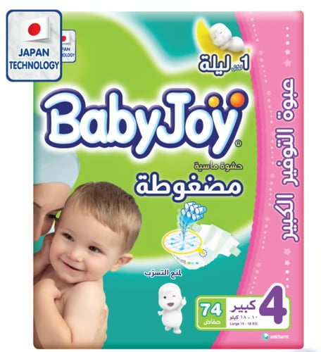 بيبي جوي مقاس (4) عبوة التوفير الكبير 74 حفاضة