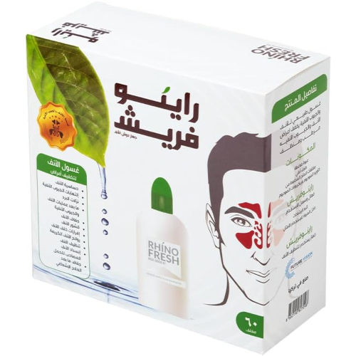 راينوفريش غسول ملحي للأنف 60 كيس + عبوة ضاغطة