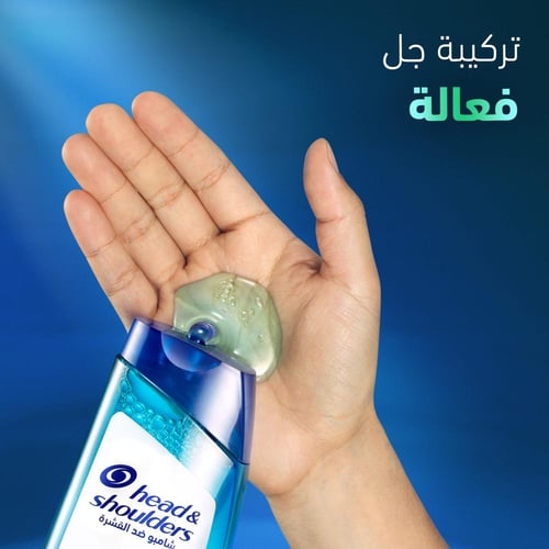 هيد اند شولدرز شامبو لفروة الرأس شديدة الحكة 400 م...