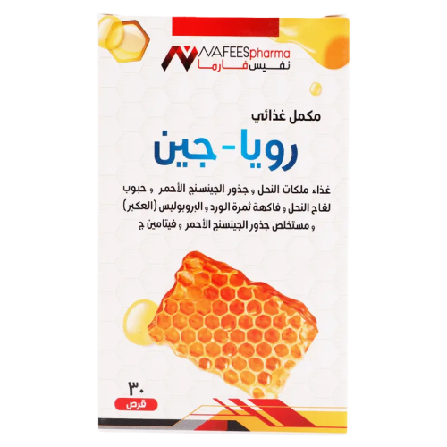 نفيس فارما رويا جين اقراص 30 قرص