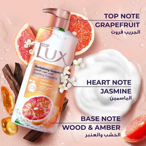 لوكس غسول للجسم منعش معطر برائحة الجريب فروت 700مل