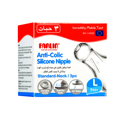 فارلين حلمة سيليكون كبيرة علبة