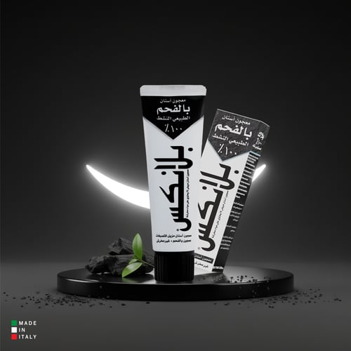 بلانكس نعجون اسنان بالفحم الطبيعي النشط 75مل