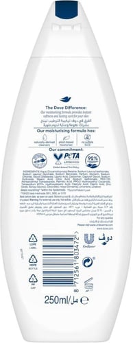 دوف غسول للجسم مغذي بعمق 250مل