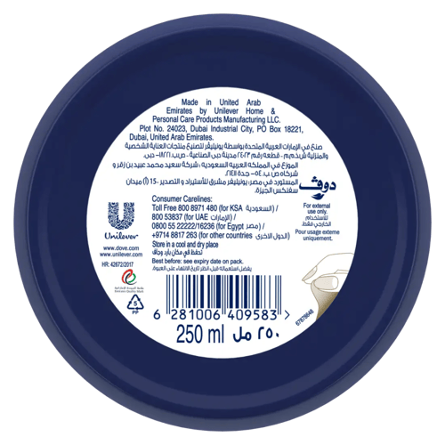 دوف كريم مكثف 250 مل