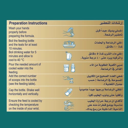 فيدالاك المرحلة (3) حليب اطفال 400جرام