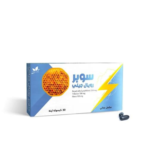 سوبر غذاء ملكات النحل 100 ملجم 30 كبسولة